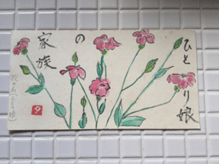 3-d6867.gif